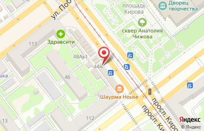 Сотовая компания МТС на проспекте Кирова, 44а на карте