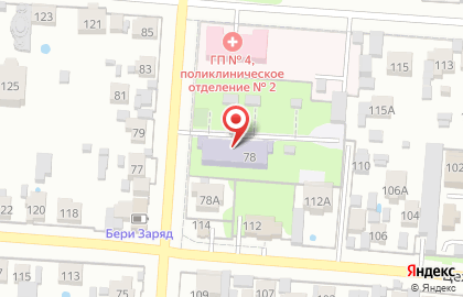 Детский сад общеразвивающего вида №260 на карте