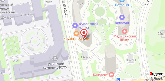 Кофейня Круассан & Кофе на карте