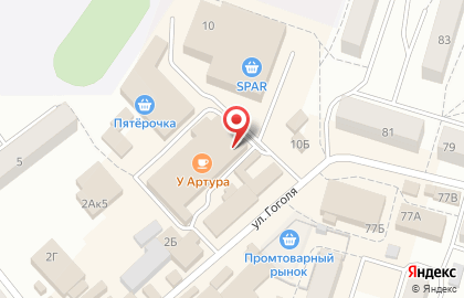 Магазин автозапчастей Форсаж на улице Гоголя на карте