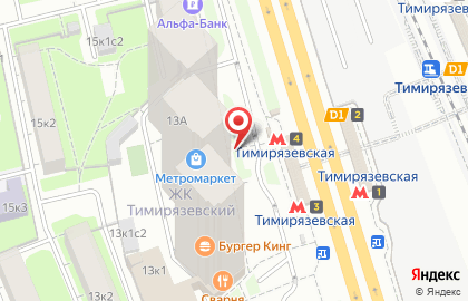 Супермаркет здорового питания ВкусВилл в Тимирязевском районе на карте
