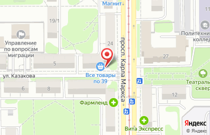 Супермаркет Одна цена в Ленинском районе на карте