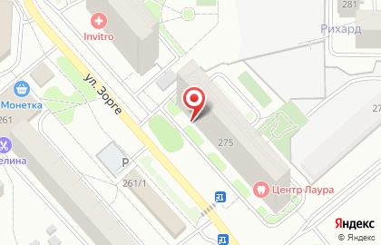 Студия растяжки ремнями на улице ​Зорге, 275 на карте