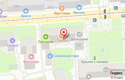 Салон парикмахерская на Щербаковской на карте