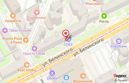 Ортопедический центр Юлианна на улице Белинского на карте