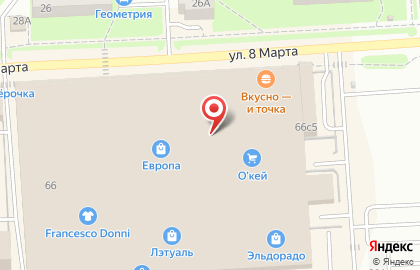 Федеральная сеть ресторанов японской и паназиатской кухни Mybox на Советской улице на карте
