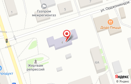 Детский сад №5 общеразвивающего вида на улице Орджоникидзе на карте