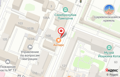 Кафе Акпарс на карте