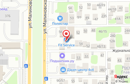 Автосервис FIT SERVICE на улице Малиновского на карте