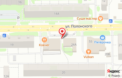 Киоск по продаже печатной продукции Отдохни! на карте