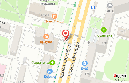 Киоск по продаже печатной продукции Уфа-печать на проспекте Октября, 135 киоск на карте
