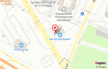 Кафе АвтоСпаСтудия на карте