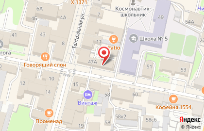 Компания Эко СЭС Про на улице Дзержинского на карте