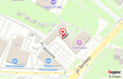Муниципальный хореографический ансамбль Зоренька на карте