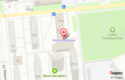Шинный центр Колеса Даром в Новокуйбышевске на карте