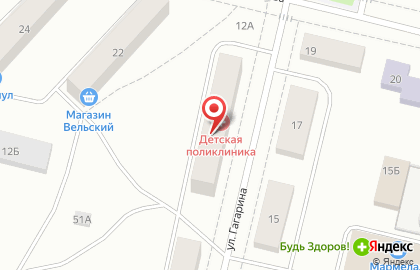 Больница Котласская центральная городская больница на улице Гагарина на карте