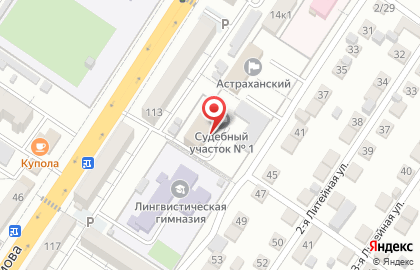 Мировые судьи Советского района в Астрахани на карте