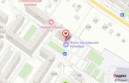 Многопрофильный центр развития Перспектива в Новороссийске на карте