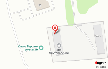 ООО Ялуторовский на карте