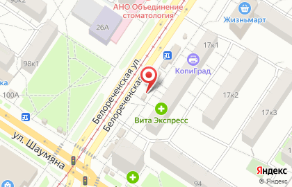 Автомат по продаже воды Здравница на Белореченской улице на карте