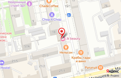 Салон красоты JK Beauty Studio на карте