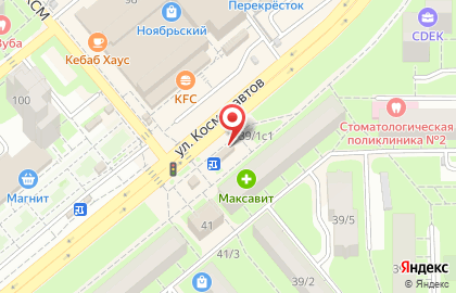 Пункт быстрого питания Русский аппетит на улице Космонавтов на карте
