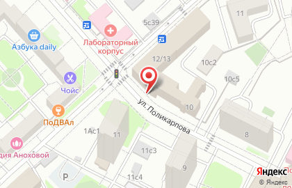 German Dental Group на карте
