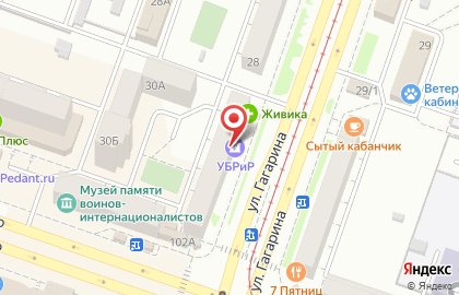 Уральский банк реконструкции и развития на улице Гагарина на карте