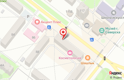 Аптека Примула в Северске на карте
