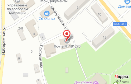 Почта России, АО в Почтовом переулке на карте
