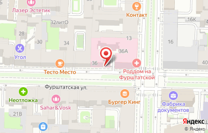 Городская поликлиника №39 на Фурштатской улице на карте
