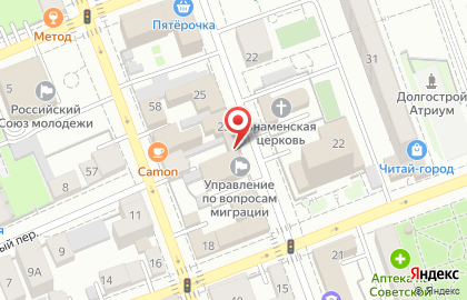 Мужская интернет-аптека Vip Apteka №1 в Матросском переулке на карте