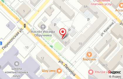Общественная организация Всероссийское общество инвалидов Центрального района на карте