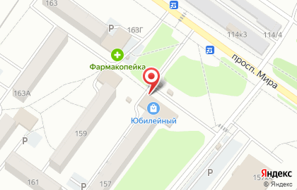Банкомат ОТП банк в Советском округе на карте