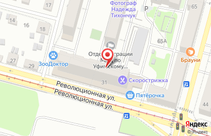 Полушка на Революционной улице на карте