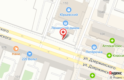 Киоск по продаже бытовой химии на улице Дзержинского на карте