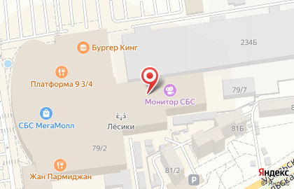 Салон Pastila на Уральской улице на карте