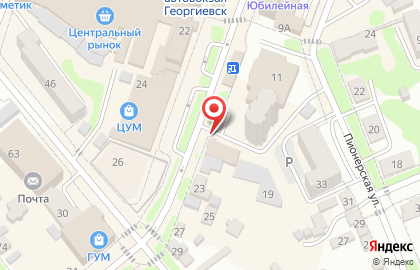 Торговый дом Август в Георгиевске на карте
