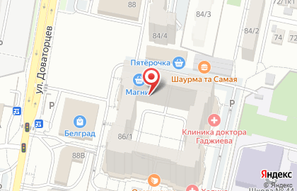Магазин хозяйственных товаров СтройХозМаг на улице Доваторцев на карте