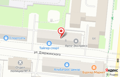 Секс-шоп Ламур на улице Дзержинского на карте