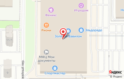 Гипермаркет игрушек Бегемот на улице Малиновского на карте