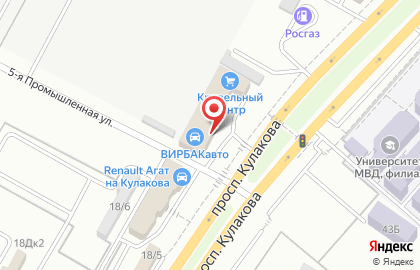 Магазин и автосервис VIRBACauto на проспекте Кулакова на карте