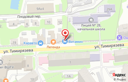 Автосервис Витамин на улице Тимирязева на карте