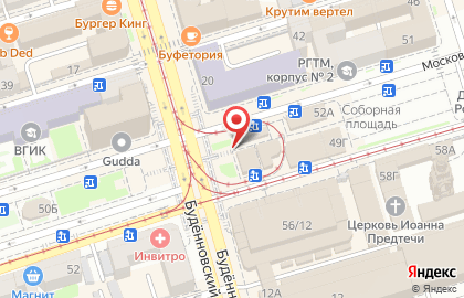 Сервисный центр Pedant.ru на Московской улице на карте