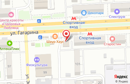 Магазин Разливной VIP в Советском районе на карте