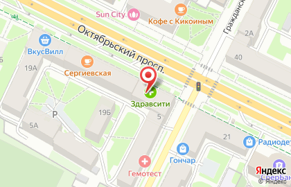 Аптека Будь здоров! в Пскове на карте