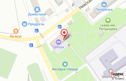 ООО Нептун на Невской улице на карте