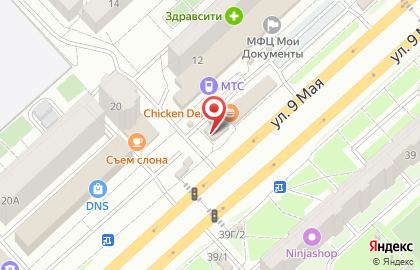 Кофейня Coffee Room в Советском районе на карте