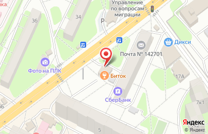 Лаундж-бар АроМо на карте