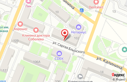 Общественная организация по защите прав потребителей Сутяжник на карте